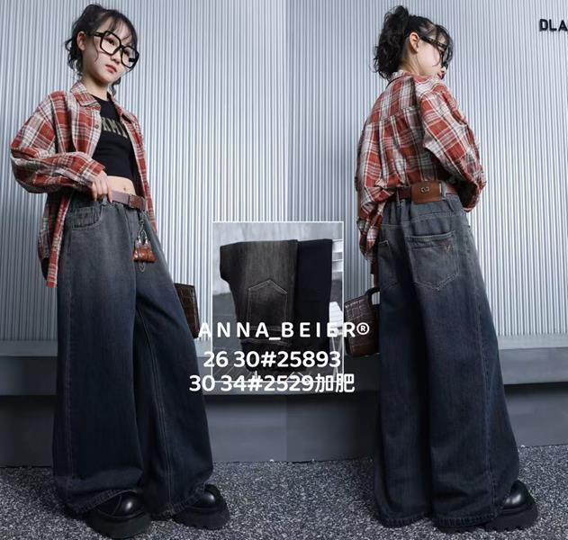 Джинсы Meloria (30-34) 2529-1 grey (деми)