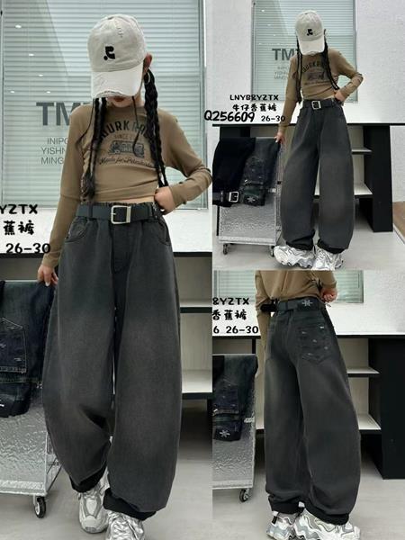 Джинсы Meloria (26-30) 256609 navy (деми)