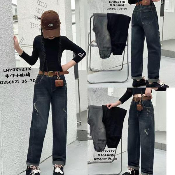 Джинсы Meloria (26-30) 256621 navy (деми)