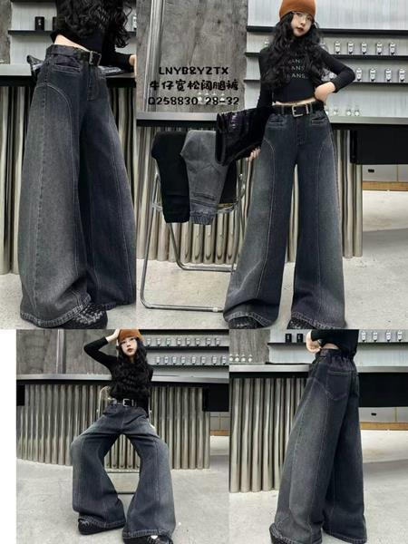 Джинсы Meloria (28-32) 258830 black (деми)