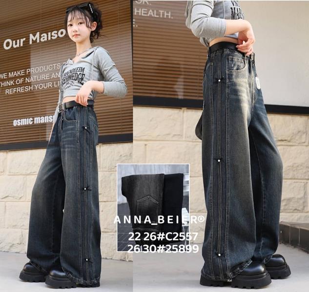 Джинсы Meloria (26-30) 25899 black (деми)