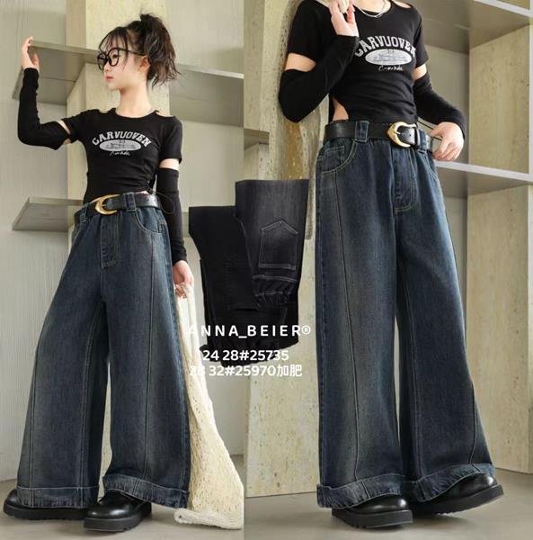 Джинсы Meloria (28-32) 25970 navy (деми)