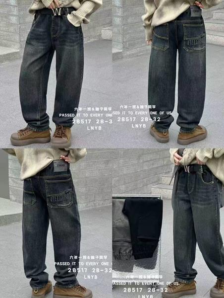 Джинсы Meloria (28-32) 28517 grey (деми)