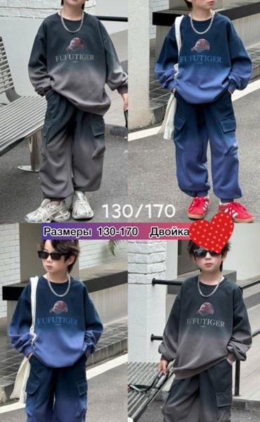 Костюм спорт Meloria (130-170) 66022 grey (деми)