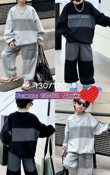 Костюм спорт Meloria (130-170) 88034 grey (деми)