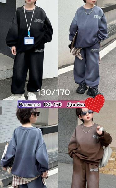 Костюм спорт Meloria (130-170) 88039 brown (деми)