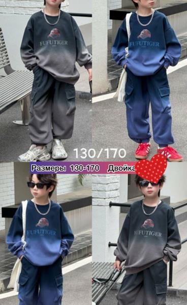 Костюм спорт Meloria (130-170) 88042 grey (деми)