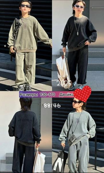 Костюм спорт Meloria (130-170) 88146 grey (деми)