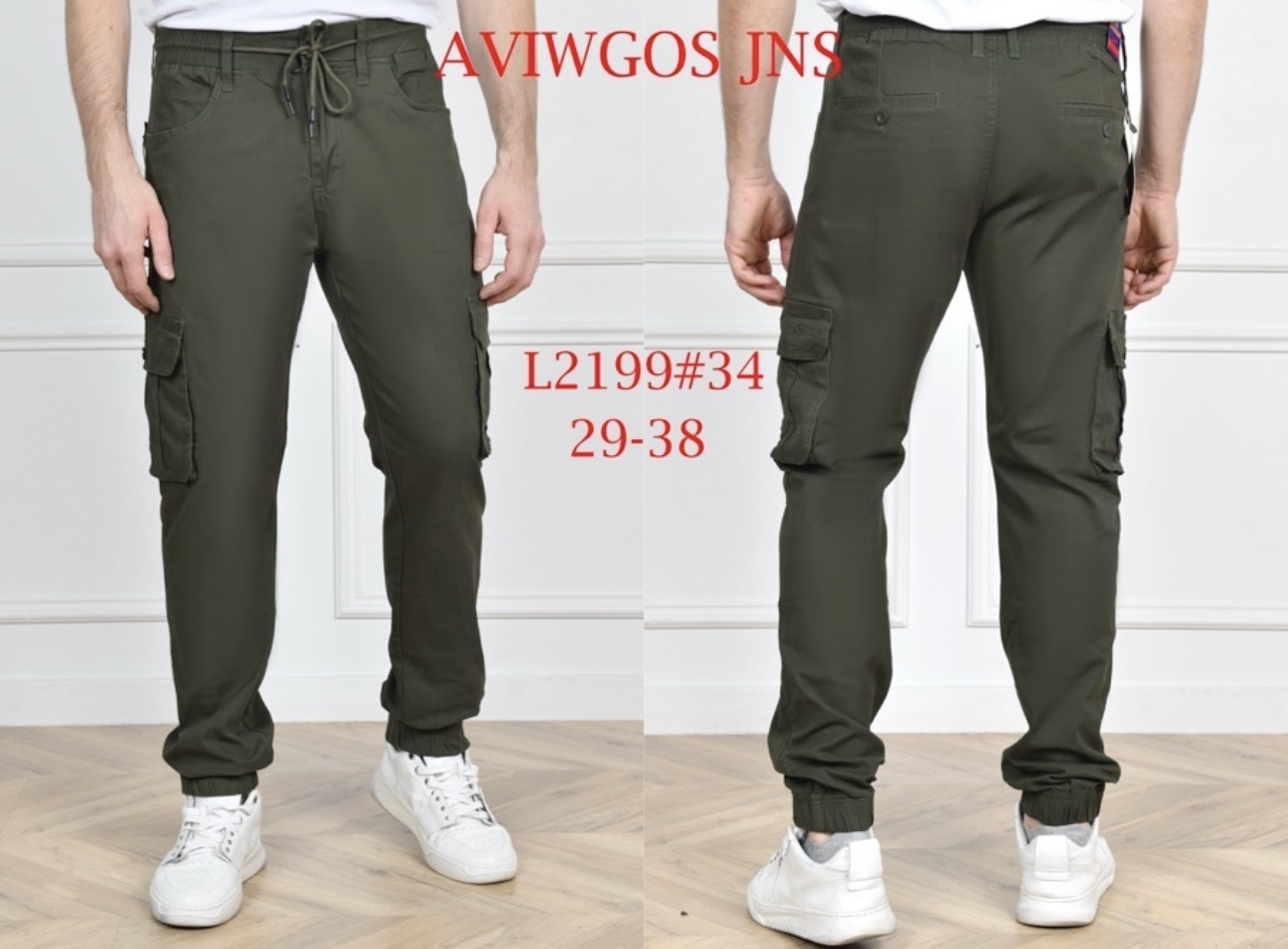 Штаны God Baron (29-38) L2199 khaki (деми)