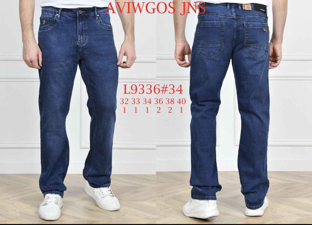 Джинсы God Baron (32-40) L9336 blue (деми)