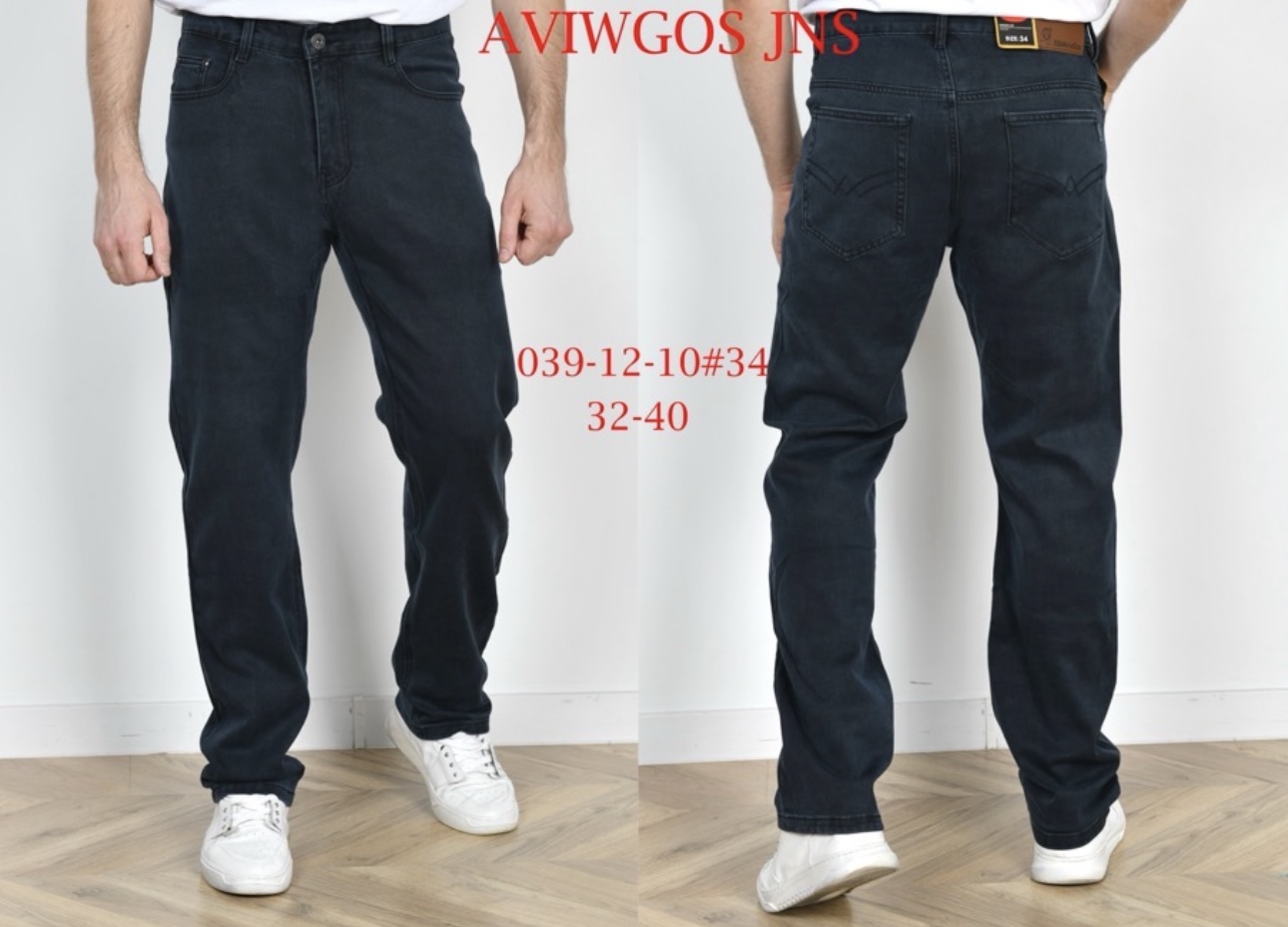 Джинсы God Baron (32-40) 039-12-10 blue (деми)