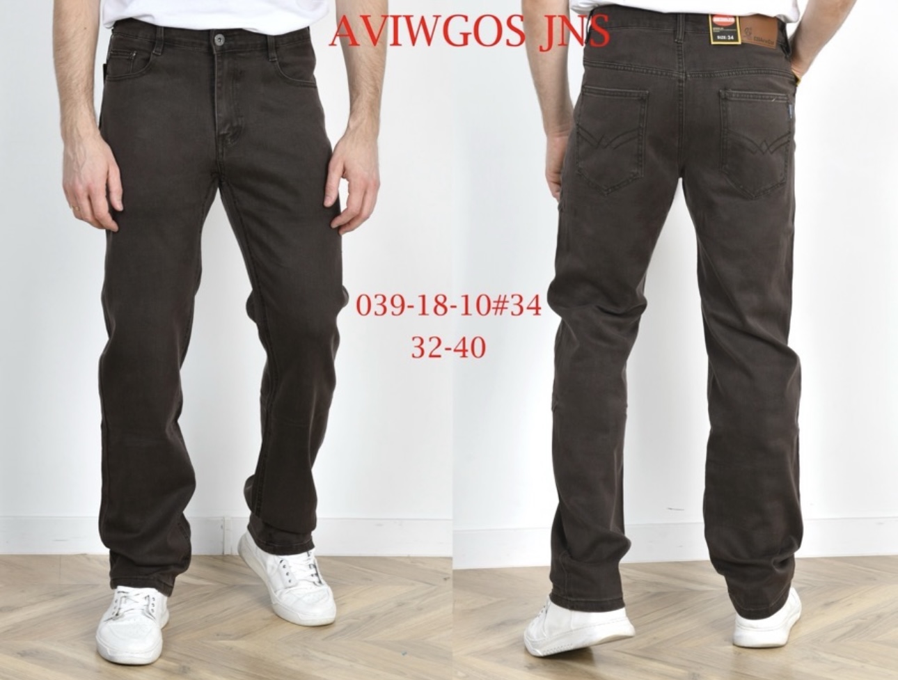 Джинсы God Baron (32-40) 039-18-10 brown (деми)