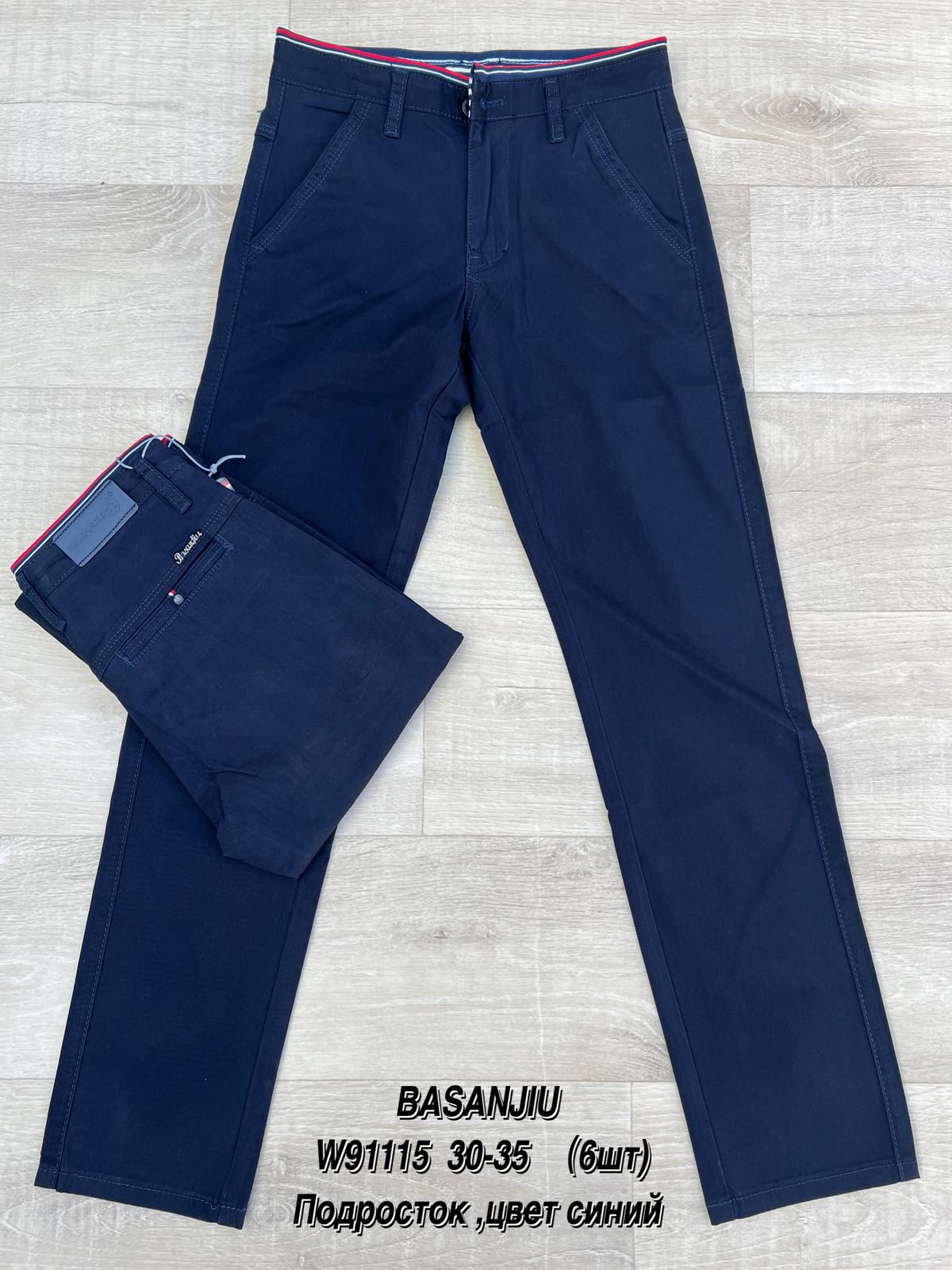 Джинсы God Baron (30-35) W91115 blue (деми)