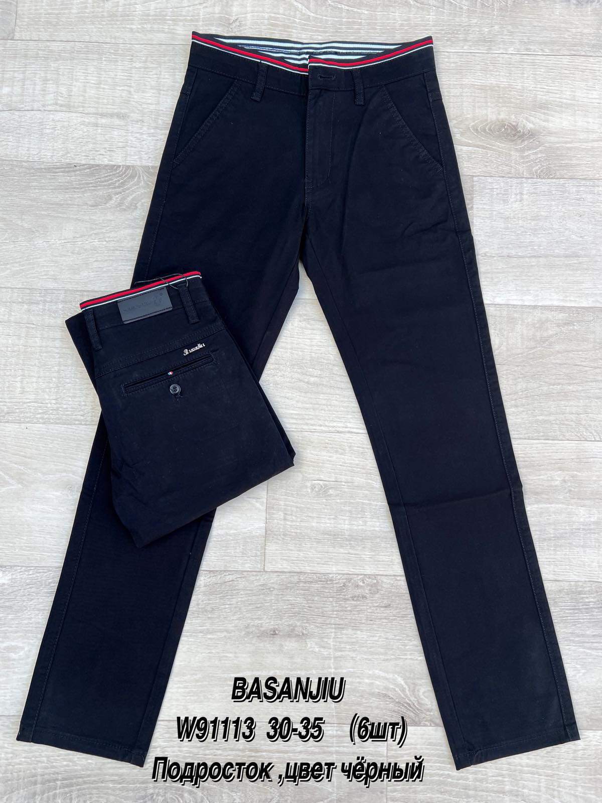 Джинсы God Baron (30-35) W91113 black (деми)