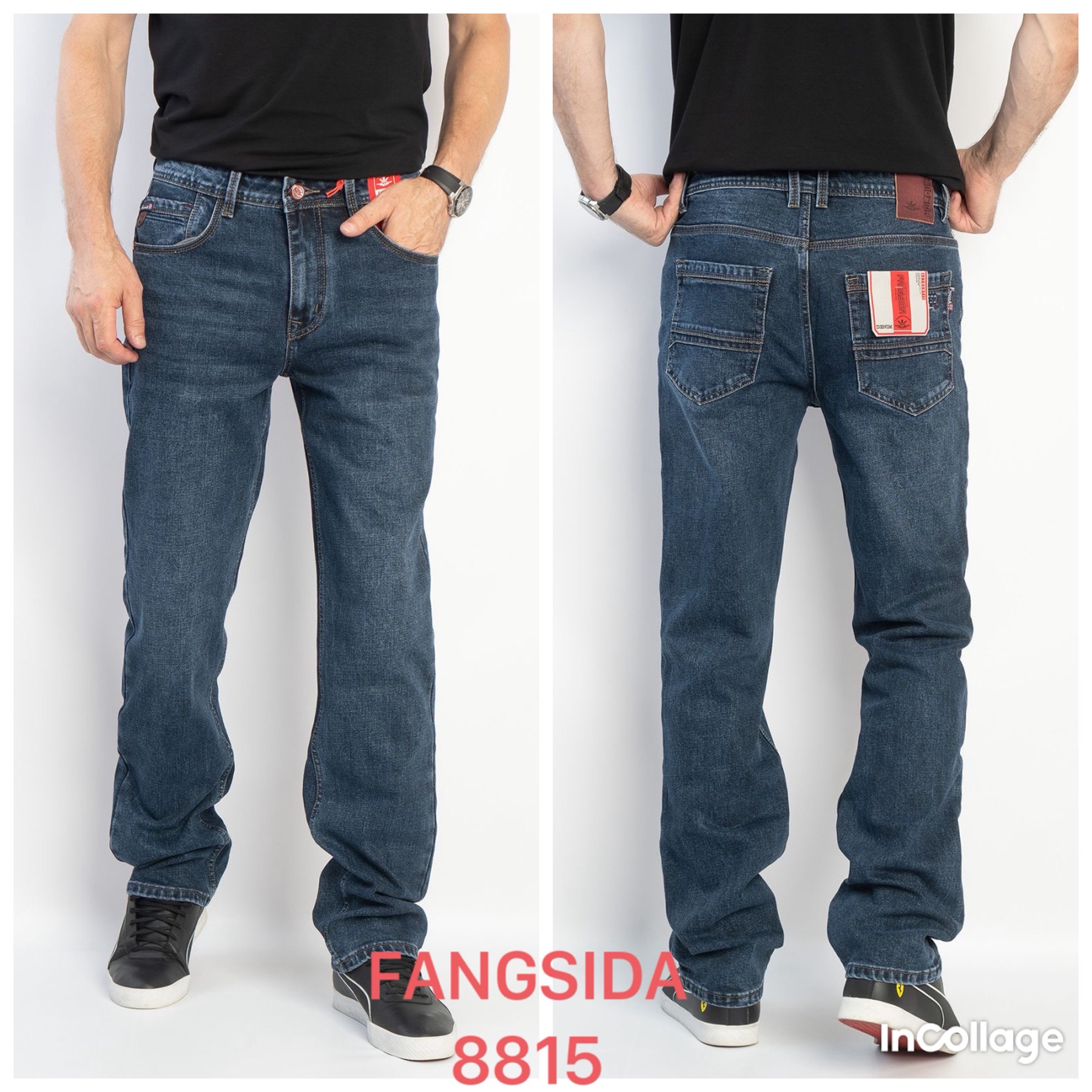 Джинсы God Baron (29-38) 8815 blue (деми)