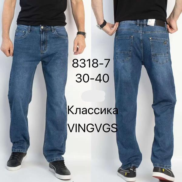 Джинсы Vingvgs (30-40) 8318-7 blue (деми)