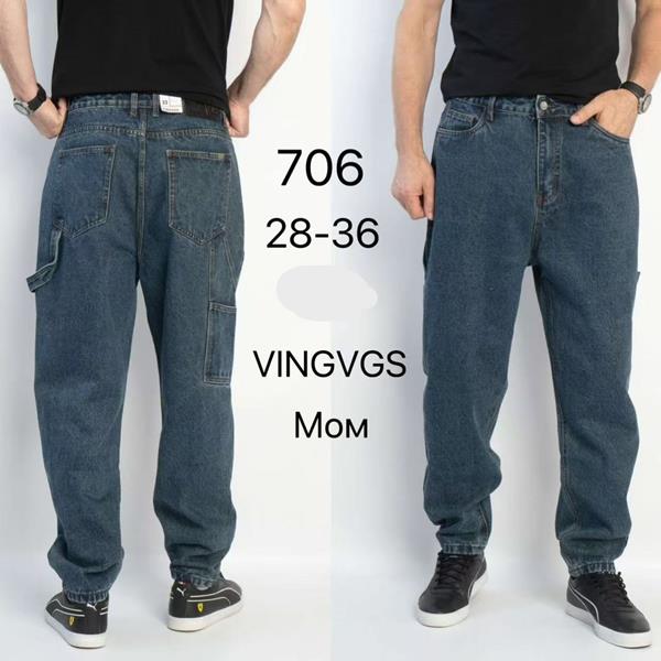 Джинсы Vingvgs (28-36) 706 blue (деми)