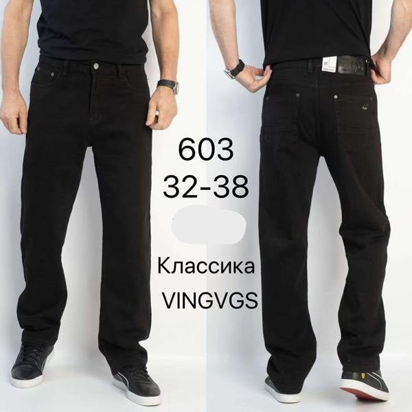Джинсы Vingvgs (32-38) 603 black (деми)