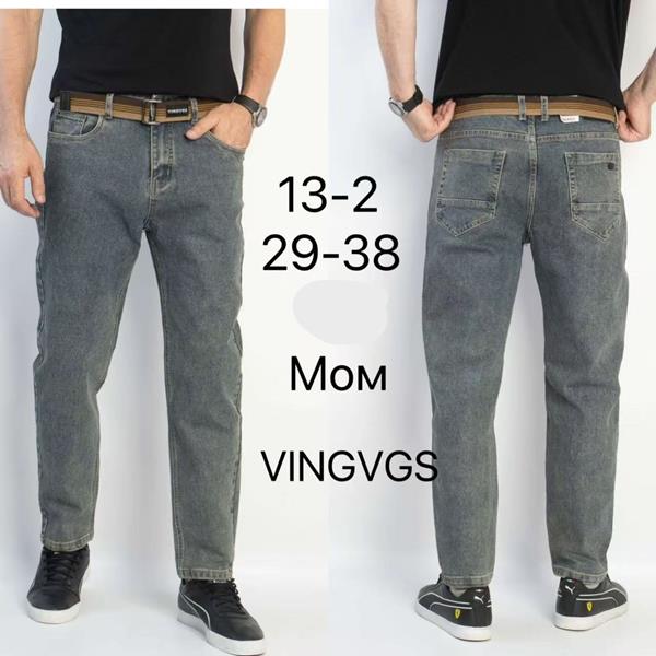 Джинсы Vingvgs (29-38) 13-2 grey (деми)