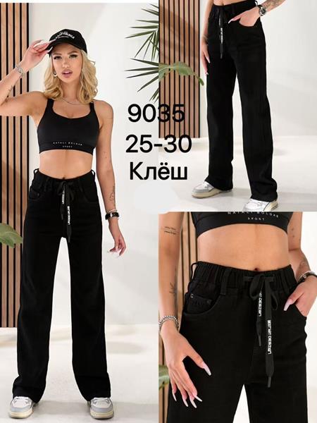 Джинсы Vingvgs (25-30) 9035 black (деми)