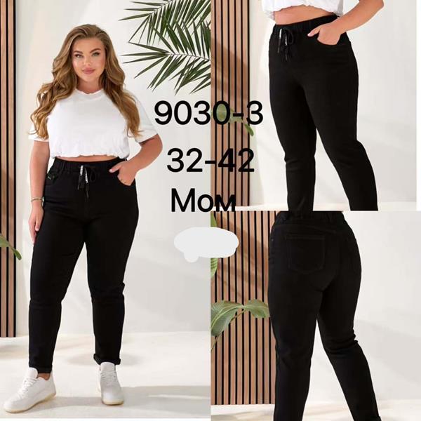 Джинсы Vingvgs (32-40) 9030-3 black (деми)