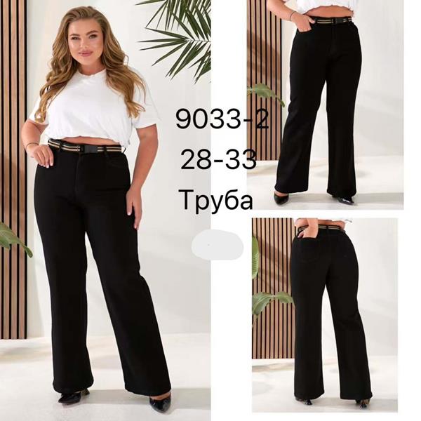 Джинсы Vingvgs (28-33) 9033-2 black (деми)