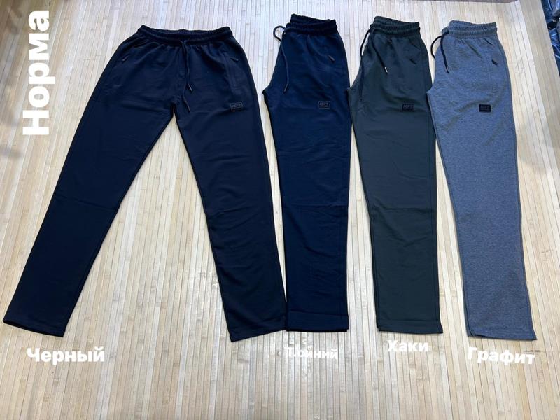 Штаны спорт Navas (XL-3XL) NV708 navy (деми)