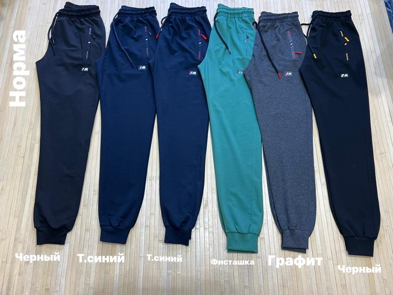 Штаны спорт Navas (XL-3XL) NV730 blue (деми)