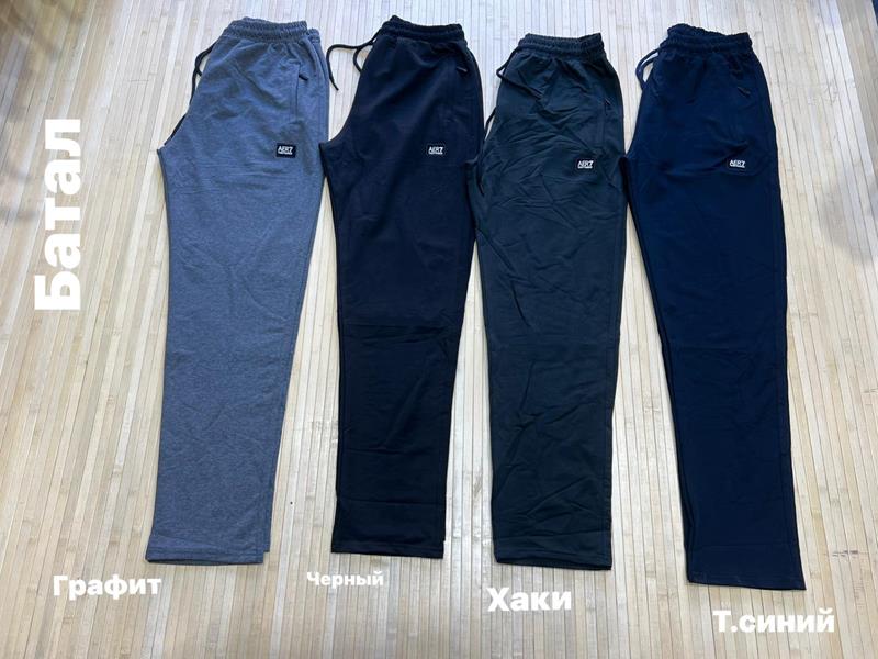 Штаны спорт Navas (3XL-6XL) NV740 black (деми)