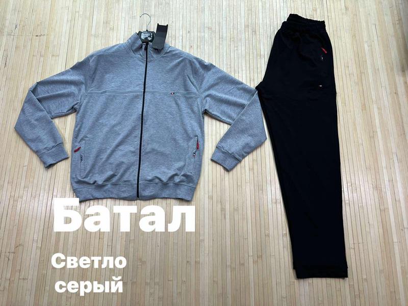 Костюм спорт Navas (3XL-6XL) NV800 l.grey (деми)