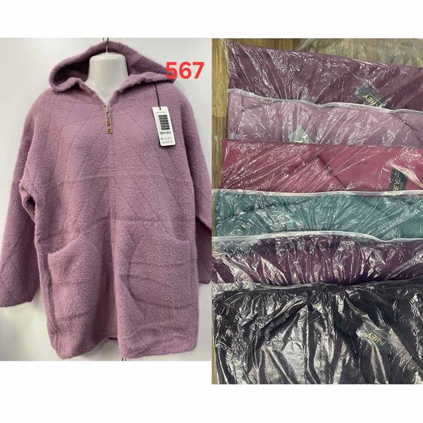 Кофта Peng (58-60) F567 mix (деми)