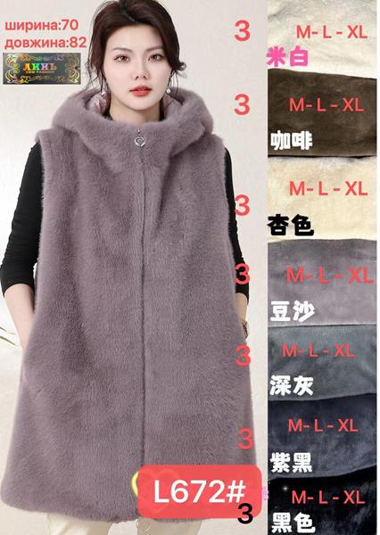 Жилетка Peng (XL-3XL) L672 l.beige (деми)