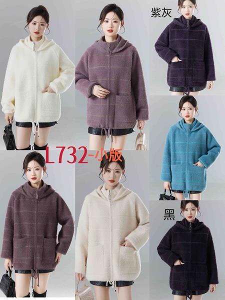 Кардиган Peng (48-52) L732 mix (деми)