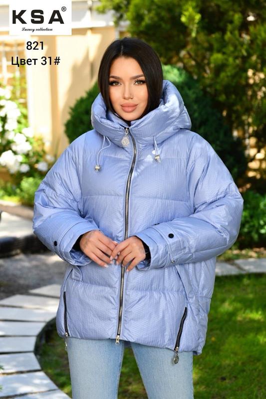 Куртка DKNSEL (42-50) 821-31 l.blue (зима)