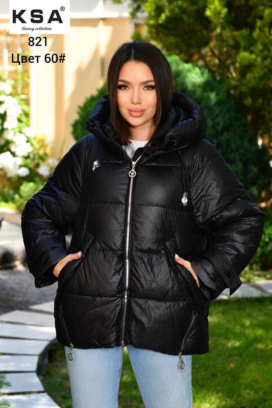 Куртка DKNSEL (42-50) 831-60 black (зима)