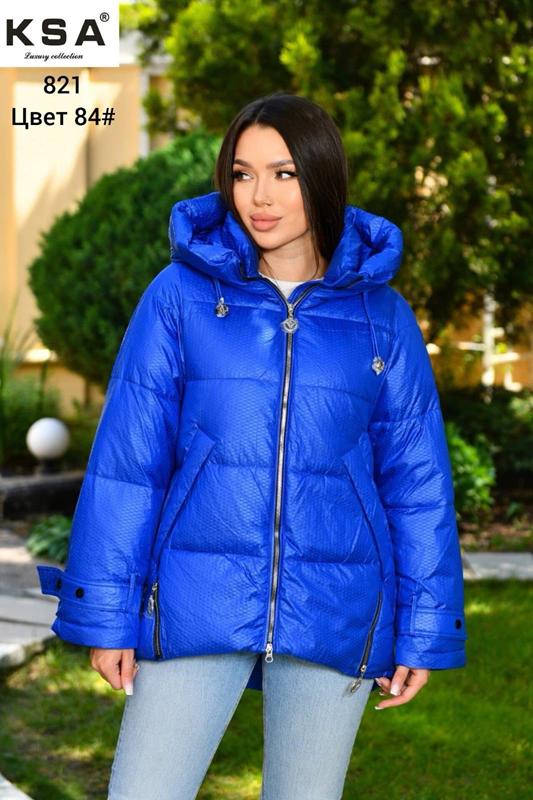 Куртка DKNSEL (42-50) 831-84 blue (зима)