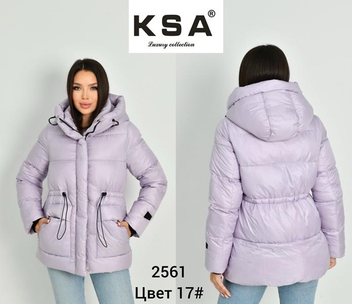 Куртка DKNSEL (42-50) 2561-17 purple (зима)