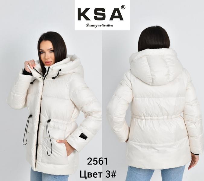 Куртка DKNSEL (42-50) 2561-3 white (зима)