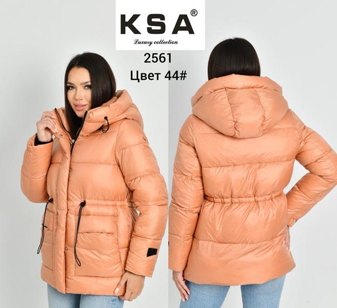 Куртка DKNSEL (42-50) 2561-44 orange (зима)