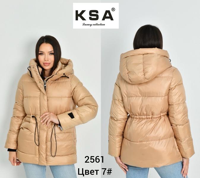 Куртка DKNSEL (42-50) 2561-7 beige (зима)
