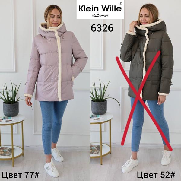 Куртка DKNSEL (42-50) 6326-77 purple (зима)