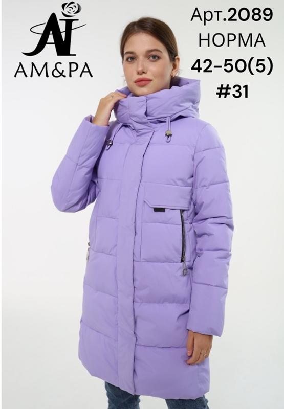 Куртка DKNSEL (42-50) 2089-31 purple (зима)