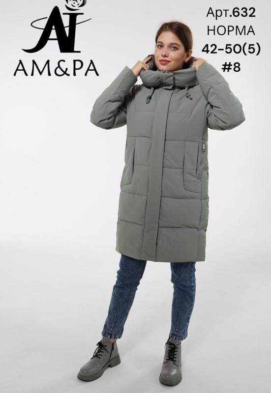 Куртка DKNSEL (42-50) 632-8 olive (зима)