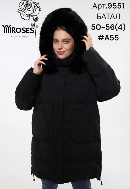 Куртка DKNSEL (50-56) 9551-A55 black (зима)