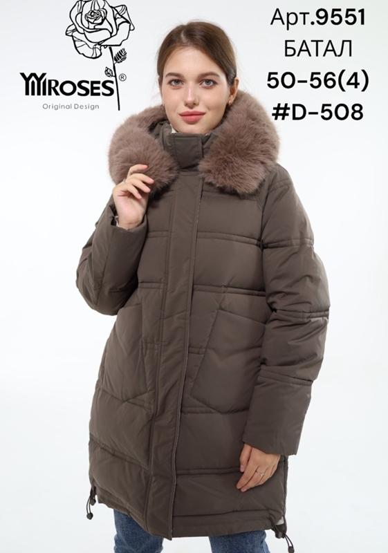 Куртка DKNSEL (50-56) 9551-D508 brown (зима)