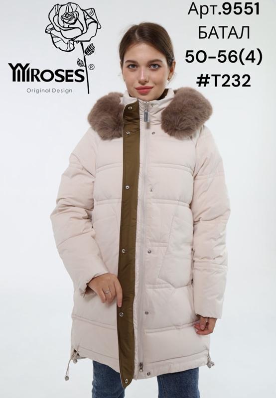 Куртка DKNSEL (50-56) 9551-T232 beige (зима)