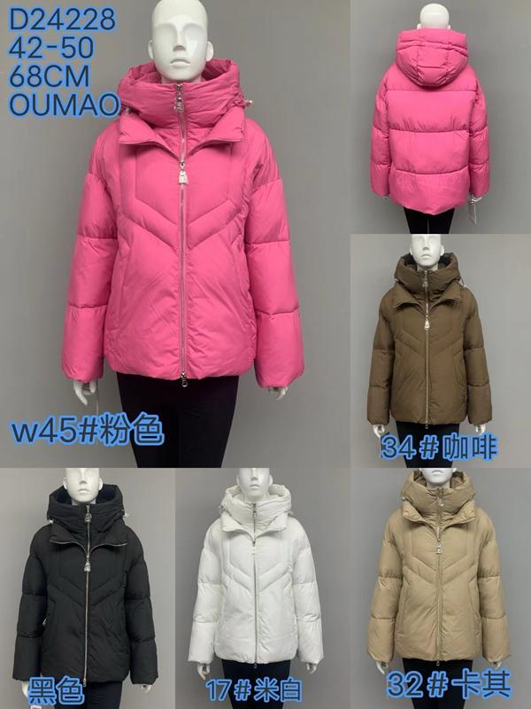 Куртка DKNSEL (42-50) D24228-32 beige (зима)