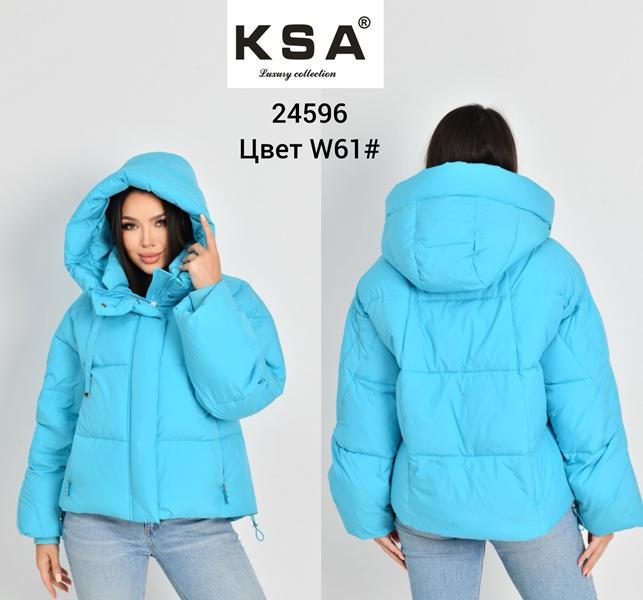 Куртка DKNSEL (42-50) 24596-W61 l.blue (зима)