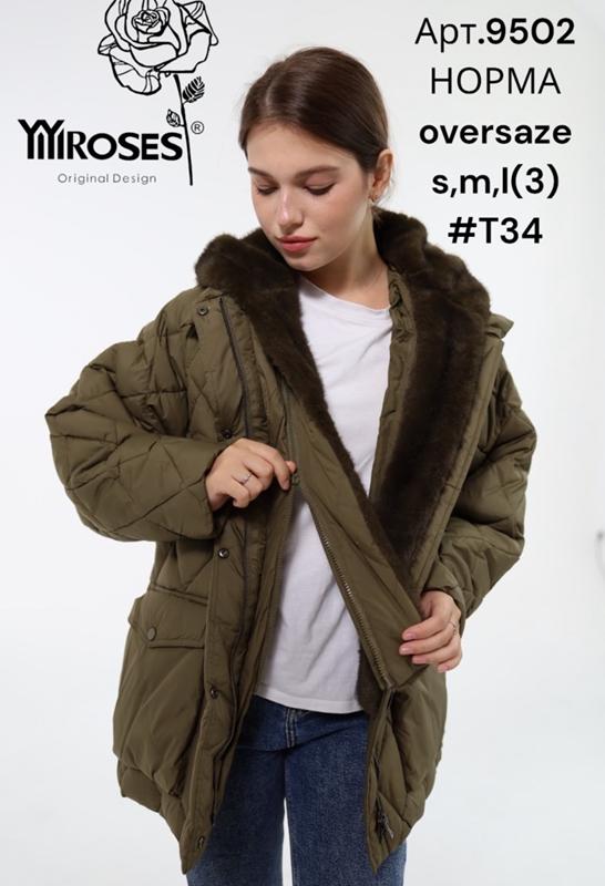 Куртка DKNSEL (S-L) 9502-T34 khaki (зима)