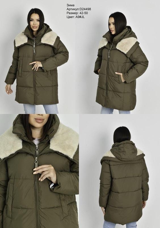 Куртка DKNSEL (42-50) S24498-A9JL khaki (зима)